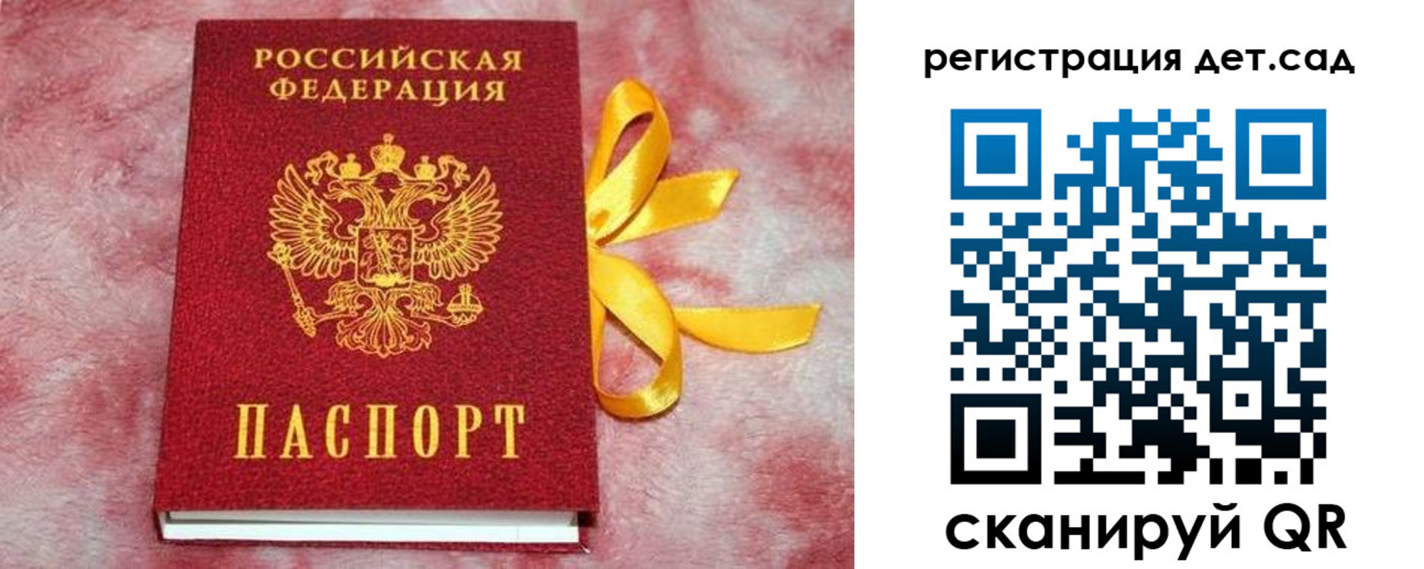 временная регистрация 2025 в Свердловской области