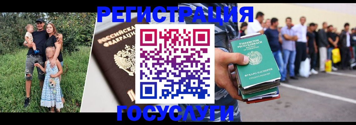 прописка гарантия в Свердловской области